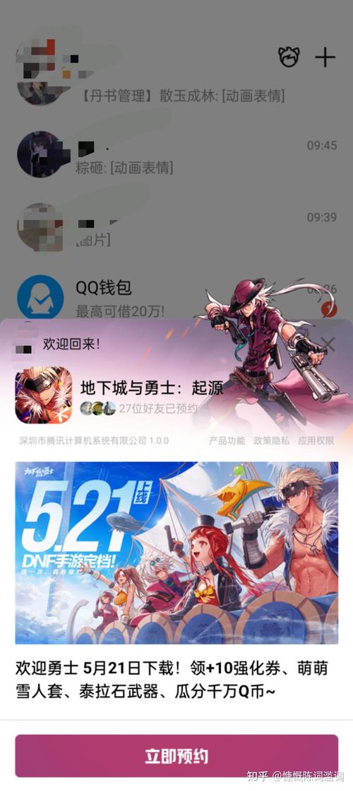 dnf手游有公测吗,2021年手游dnf能不能公测-第5张图片-文史 dnf手游有公测吗,2021年手游dnf能不能公测-第5张图片-文史