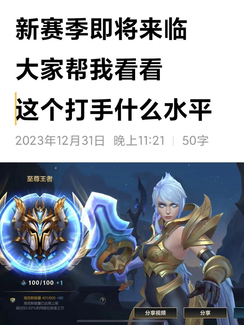 lol手游是腾讯的吗（lol手游是腾讯的吗怎么玩）-第4张图片-文史