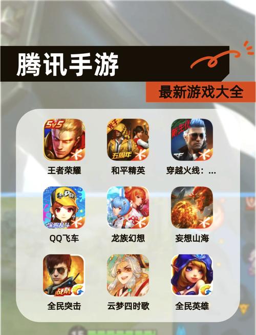 lol手游是腾讯的吗（lol手游是腾讯的吗怎么玩）-第5张图片-文史