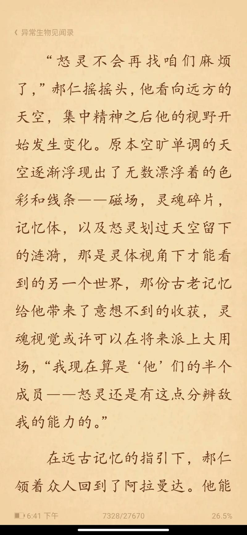 希灵帝国为什么争议这么大,希灵帝国是怎么崩溃的-第2张图片-文史 希灵帝国为什么争议这么大,希灵帝国是怎么崩溃的-第2张图片-文史