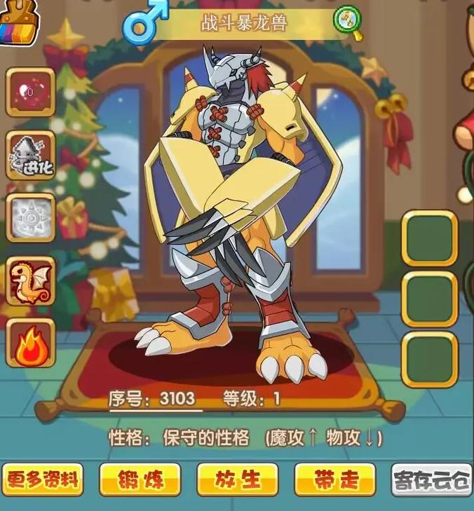 洛克王国战斧暴龙怎么获得(洛克王国战钺之龙)-第2张图片-文史 洛克王国战斧暴龙怎么获得(洛克王国战钺之龙)-第2张图片-文史