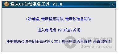 cf最新刷经验方法2020,cf最新刷经验方法2021-第1张图片-文史 cf最新刷经验方法2020,cf最新刷经验方法2021-第1张图片-文史