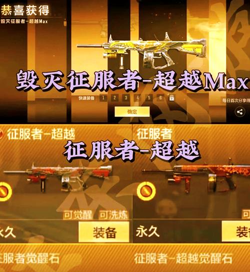 cf最新刷经验方法2020,cf最新刷经验方法2021-第7张图片-文史 cf最新刷经验方法2020,cf最新刷经验方法2021-第7张图片-文史