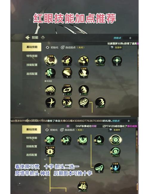dnf狂战士技能展示,dnf狂战士技能表-第3张图片-文史 dnf狂战士技能展示,dnf狂战士技能表-第3张图片-文史