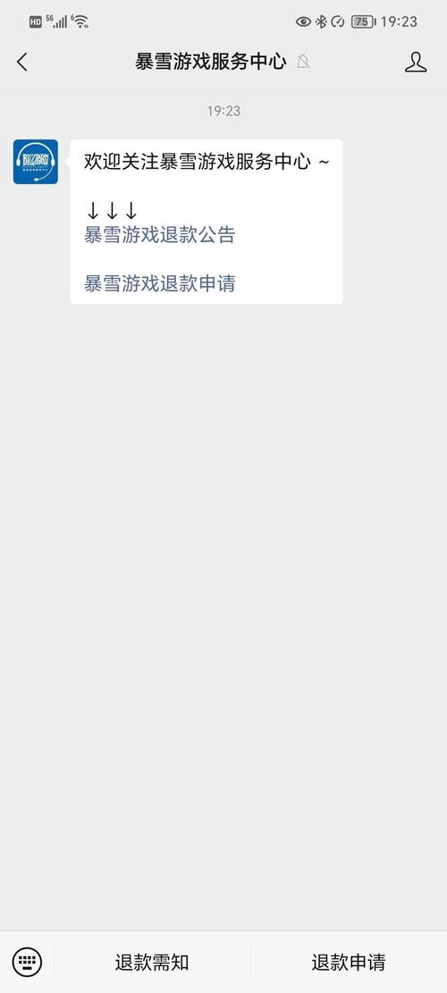 守望先锋购买了还能退款吗(守望先锋购买后是永久的吗)-第4张图片-文史 守望先锋购买了还能退款吗(守望先锋购买后是永久的吗)-第4张图片-文史