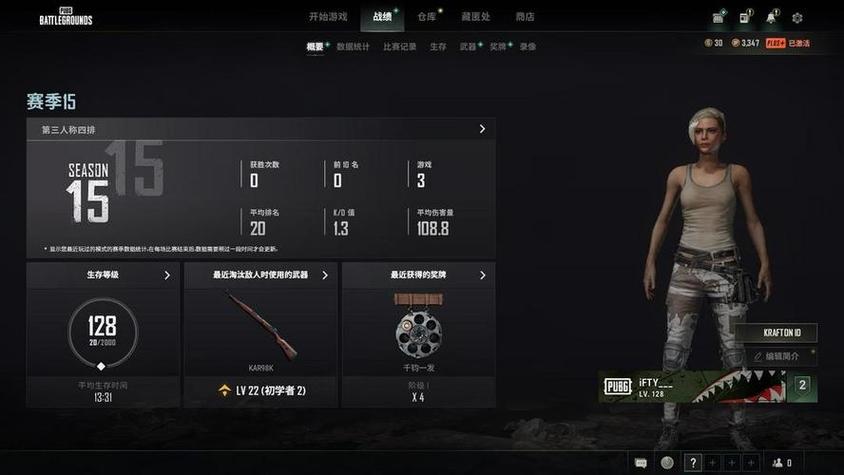 绝地求生端游叫什么,绝地求生端游叫什么英文-第3张图片-文史 绝地求生端游叫什么,绝地求生端游叫什么英文-第3张图片-文史
