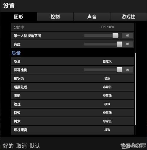 绝地求生电脑配置大概多少钱(绝地求生配置多少钱可以玩)-第6张图片-文史 绝地求生电脑配置大概多少钱(绝地求生配置多少钱可以玩)-第6张图片-文史