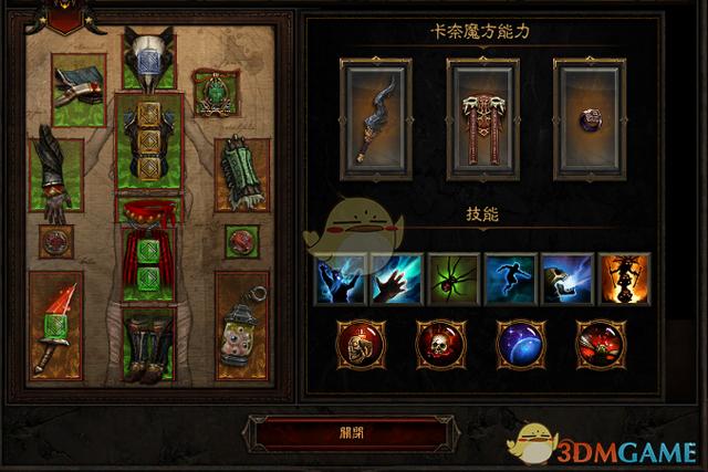 暗黑3巫医套装技能搭配,暗黑3巫医套装技能搭配推荐-第2张图片-文史 暗黑3巫医套装技能搭配,暗黑3巫医套装技能搭配推荐-第2张图片-文史