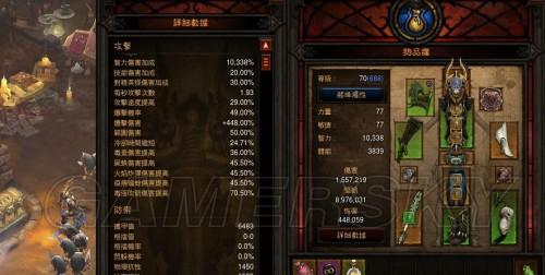 暗黑3巫医套装技能搭配,暗黑3巫医套装技能搭配推荐-第8张图片-文史 暗黑3巫医套装技能搭配,暗黑3巫医套装技能搭配推荐-第8张图片-文史