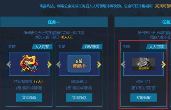 端游cf怎么改重复名字,cfm怎么改重复名字-第1张图片-文史
