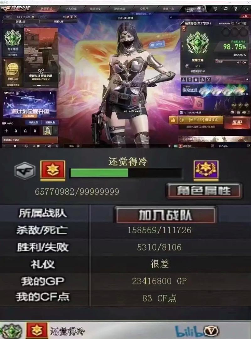 端游cf怎么改重复名字,cfm怎么改重复名字-第2张图片-文史