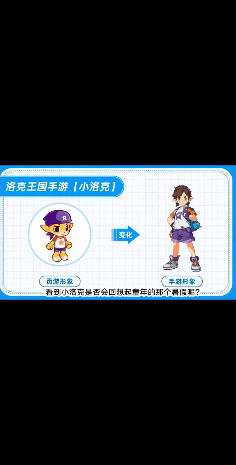 洛克王国2022回归宠物氪哪只(洛克王国回归必买)-第6张图片-文史 洛克王国2022回归宠物氪哪只(洛克王国回归必买)-第6张图片-文史