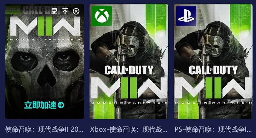 使命召唤哪一款免费,使命召唤哪一部是免费的-第4张图片-文史 使命召唤哪一款免费,使命召唤哪一部是免费的-第4张图片-文史