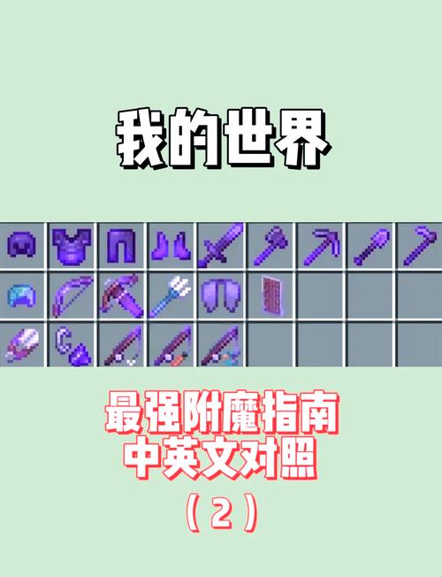 我的世界命令方块怎么获得基岩版（我的世界命令方块指令基岩版）