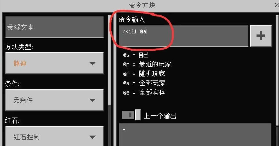 我的世界命令方块怎么获得基岩版(我的世界命令方块指令基岩版)-第4张图片-文史 我的世界命令方块怎么获得基岩版(我的世界命令方块指令基岩版)-第4张图片-文史