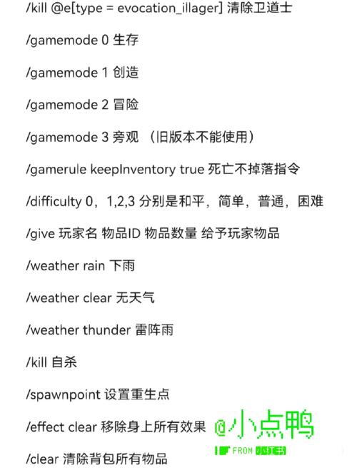 我的世界命令方块怎么获得基岩版(我的世界命令方块指令基岩版)-第5张图片-文史 我的世界命令方块怎么获得基岩版(我的世界命令方块指令基岩版)-第5张图片-文史