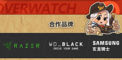守望先锋联赛代币怎么获得(守望先锋联赛代币在哪买)-第4张图片-文史 守望先锋联赛代币怎么获得(守望先锋联赛代币在哪买)-第4张图片-文史