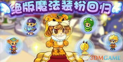洛克王国衣橱在哪里,洛克王国服装店在哪-第1张图片-文史 洛克王国衣橱在哪里,洛克王国服装店在哪-第1张图片-文史