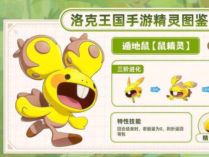 洛克王国武斗酷猫满速多少(洛克王国武斗酷猫怎么培养)-第3张图片-文史 洛克王国武斗酷猫满速多少(洛克王国武斗酷猫怎么培养)-第3张图片-文史