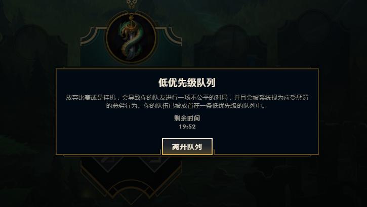 lol还有裁决之镰吗,lol还有裁决之镰吗-第3张图片-文史 lol还有裁决之镰吗,lol还有裁决之镰吗-第3张图片-文史