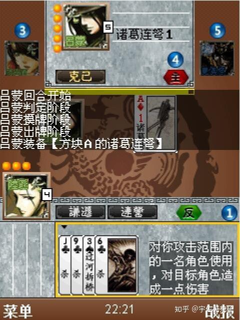 蓝牙三国杀为什么玩不了了,三国杀 蓝牙-第5张图片-文史 蓝牙三国杀为什么玩不了了,三国杀 蓝牙-第5张图片-文史