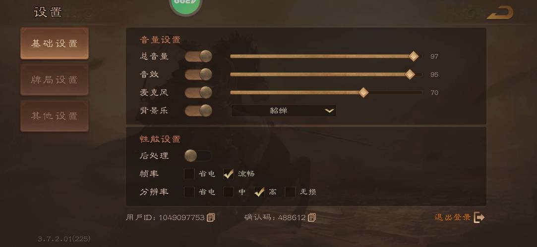 蓝牙三国杀为什么玩不了了,三国杀 蓝牙-第7张图片-文史 蓝牙三国杀为什么玩不了了,三国杀 蓝牙-第7张图片-文史