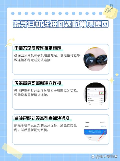 蓝牙三国杀为什么玩不了了,三国杀 蓝牙-第8张图片-文史 蓝牙三国杀为什么玩不了了,三国杀 蓝牙-第8张图片-文史