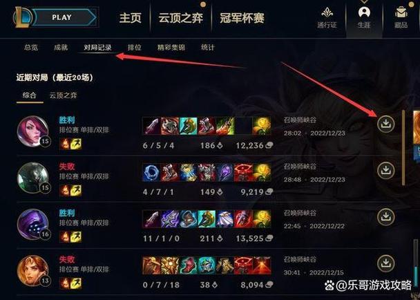 怎么注册lol美服账号,lol美服怎么创建账号