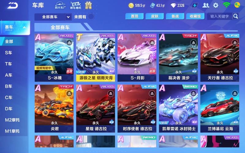 qq飞车手游冰魄多少钱,飞车手游冰魄多少钱能抽出来-第7张图片-文史 qq飞车手游冰魄多少钱,飞车手游冰魄多少钱能抽出来-第7张图片-文史