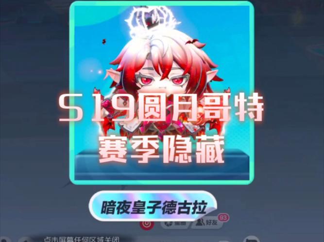 qq飞车手游冰魄多少钱,飞车手游冰魄多少钱能抽出来-第8张图片-文史 qq飞车手游冰魄多少钱,飞车手游冰魄多少钱能抽出来-第8张图片-文史