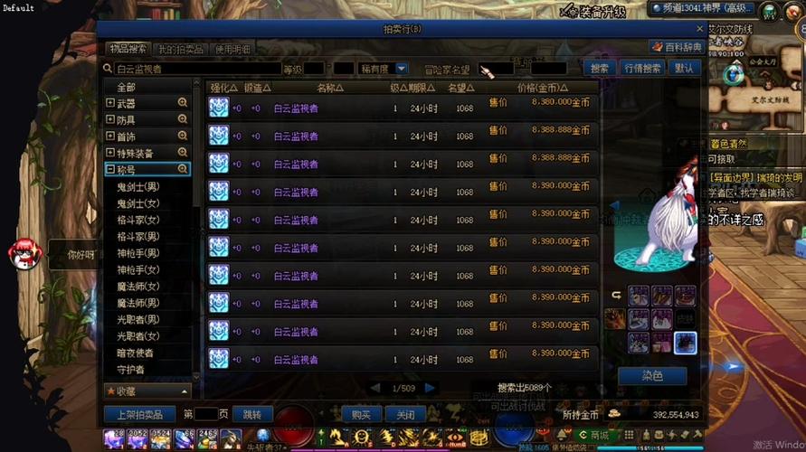 dnf武器属性宝珠有哪些(dnf武器属强宝珠大全2021)-第6张图片-文史 dnf武器属性宝珠有哪些(dnf武器属强宝珠大全2021)-第6张图片-文史