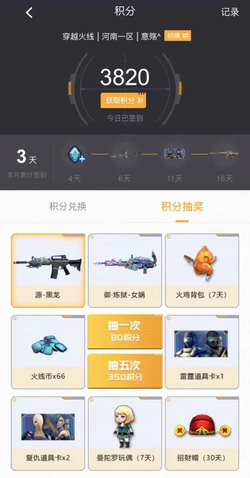 cf英雄级武器和源武器区别(cf源武器和英雄武器测试)-第3张图片-文史 cf英雄级武器和源武器区别(cf源武器和英雄武器测试)-第3张图片-文史