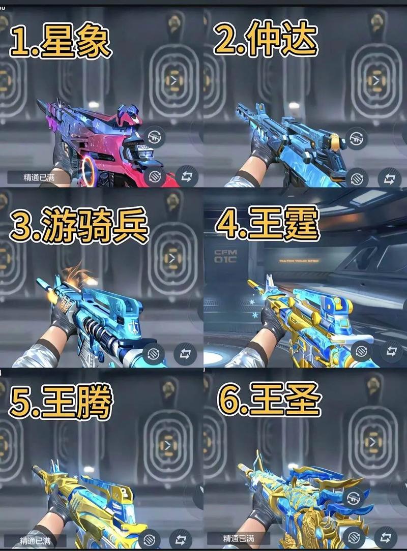 cf六把英雄m4哪个比较好(cf哪一把英雄级m4好用)-第6张图片-文史 cf六把英雄m4哪个比较好(cf哪一把英雄级m4好用)-第6张图片-文史