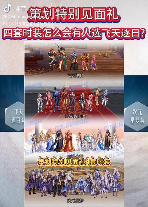 dnf龙骑士适合平民吗(dnf龙骑士适合平民吗)-第5张图片-文史 dnf龙骑士适合平民吗(dnf龙骑士适合平民吗)-第5张图片-文史