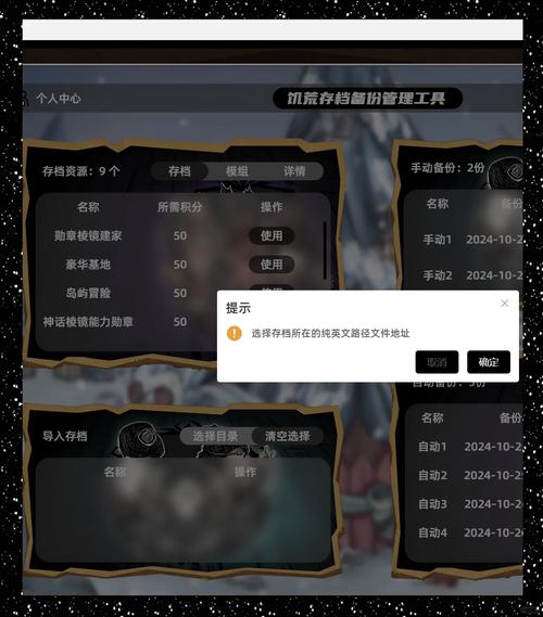 饥荒电脑版怎么存档,饥荒电脑版如何存档-第2张图片-文史 饥荒电脑版怎么存档,饥荒电脑版如何存档-第2张图片-文史