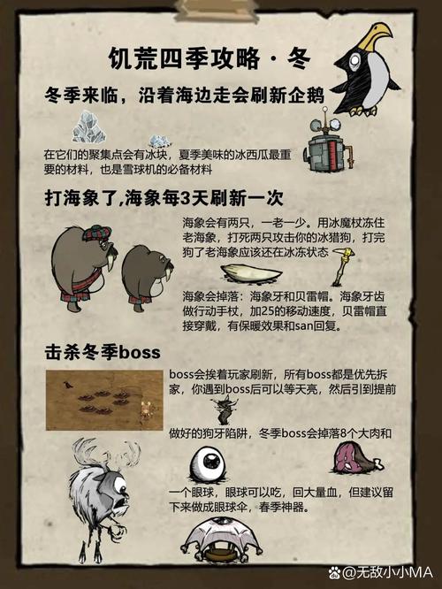 饥荒电脑版怎么存档,饥荒电脑版如何存档-第5张图片-文史 饥荒电脑版怎么存档,饥荒电脑版如何存档-第5张图片-文史