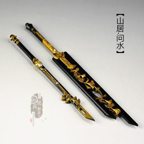 剑网三藏剑秘籍怎么点(剑网三藏剑秘籍怎么点不了)-第7张图片-文史 剑网三藏剑秘籍怎么点(剑网三藏剑秘籍怎么点不了)-第7张图片-文史
