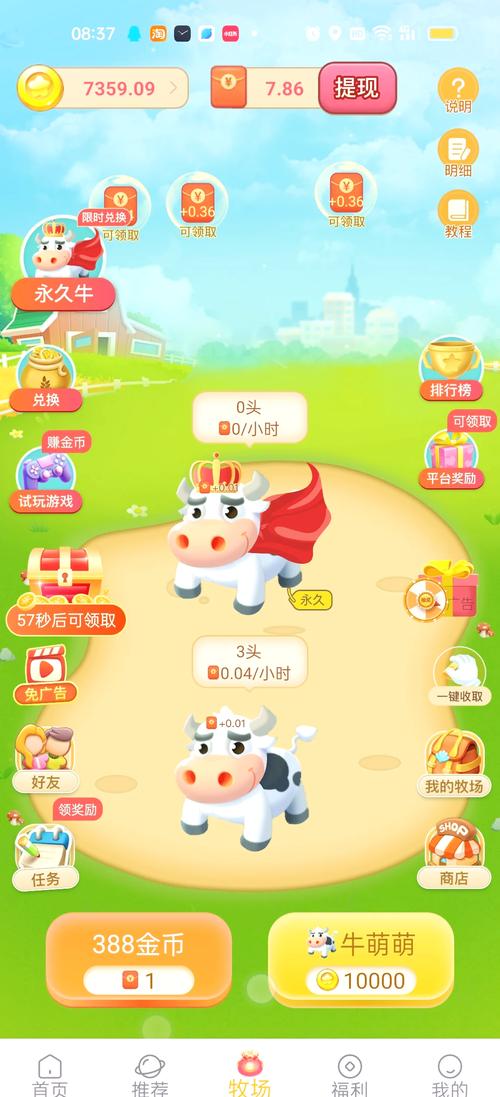 有挣钱的小游戏吗,能挣钱小游戏软件有哪些-第3张图片-文史 有挣钱的小游戏吗,能挣钱小游戏软件有哪些-第3张图片-文史
