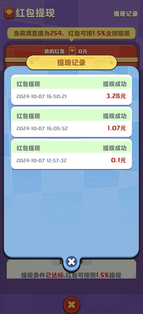 有挣钱的小游戏吗,能挣钱小游戏软件有哪些-第5张图片-文史 有挣钱的小游戏吗,能挣钱小游戏软件有哪些-第5张图片-文史