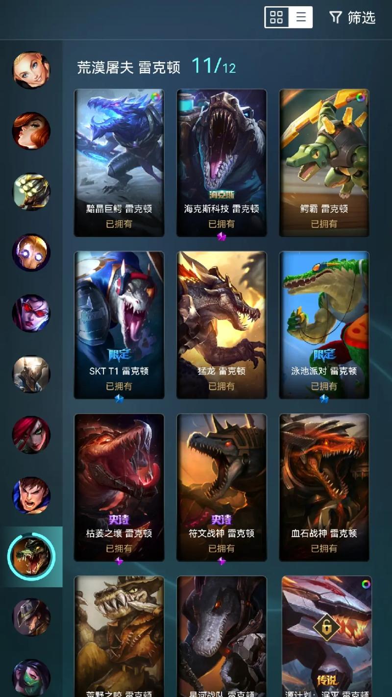 符文战神雷克顿值钱吗,符文战争雷克顿