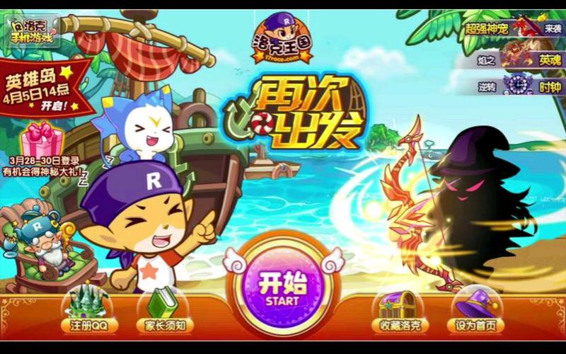 洛克王国幽灵冰姬厉害吗,洛克王国幽灵系值得抓的精灵-第4张图片-文史 洛克王国幽灵冰姬厉害吗,洛克王国幽灵系值得抓的精灵-第4张图片-文史