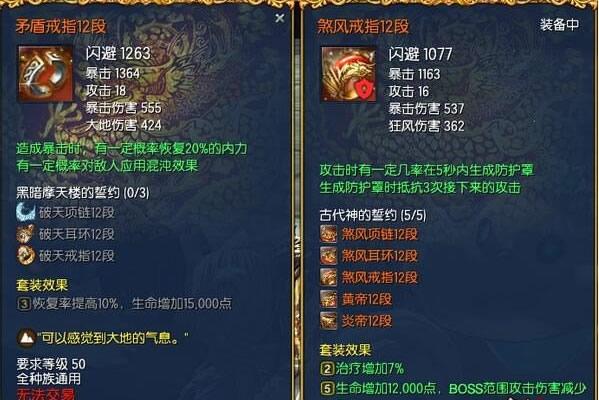 剑灵首饰怎么获得(剑灵首饰套装效果)-第3张图片-文史 剑灵首饰怎么获得(剑灵首饰套装效果)-第3张图片-文史