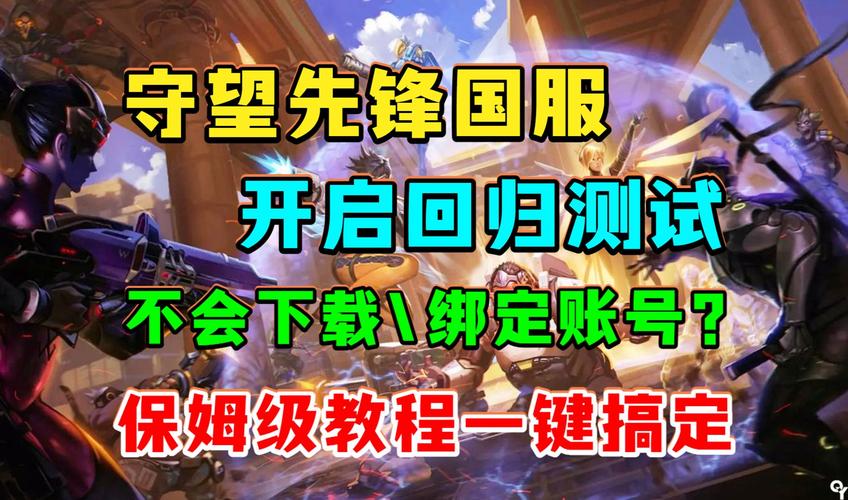 steam怎么搜守望先锋,怎么用steam打开守望先锋-第2张图片-文史 steam怎么搜守望先锋,怎么用steam打开守望先锋-第2张图片-文史