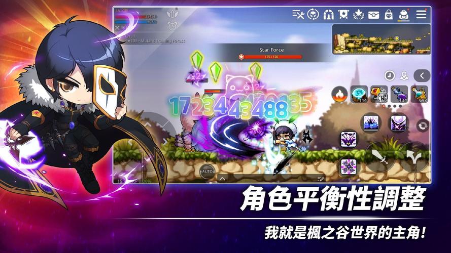 冒险岛m世界服哪个区人比较多,冒险岛m世界服选哪个区-第1张图片-文史 冒险岛m世界服哪个区人比较多,冒险岛m世界服选哪个区-第1张图片-文史