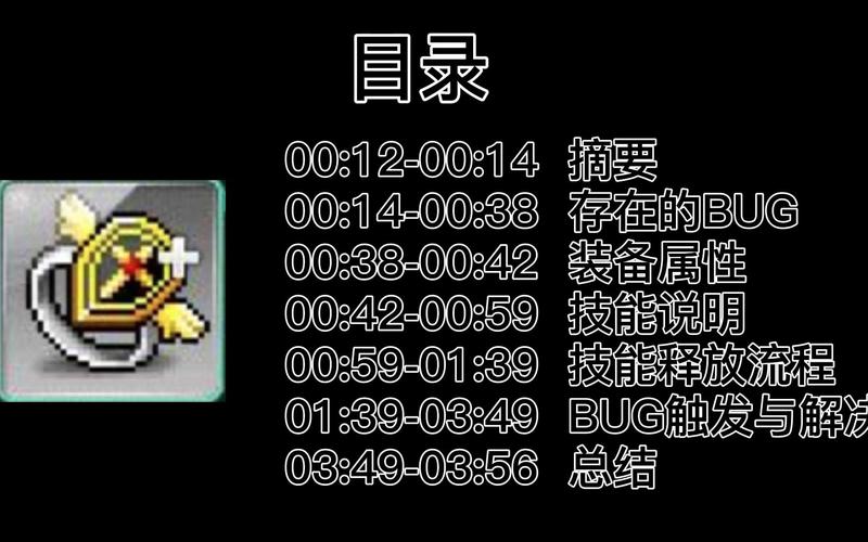 冒险岛m世界服哪个区人比较多,冒险岛m世界服选哪个区-第2张图片-文史 冒险岛m世界服哪个区人比较多,冒险岛m世界服选哪个区-第2张图片-文史