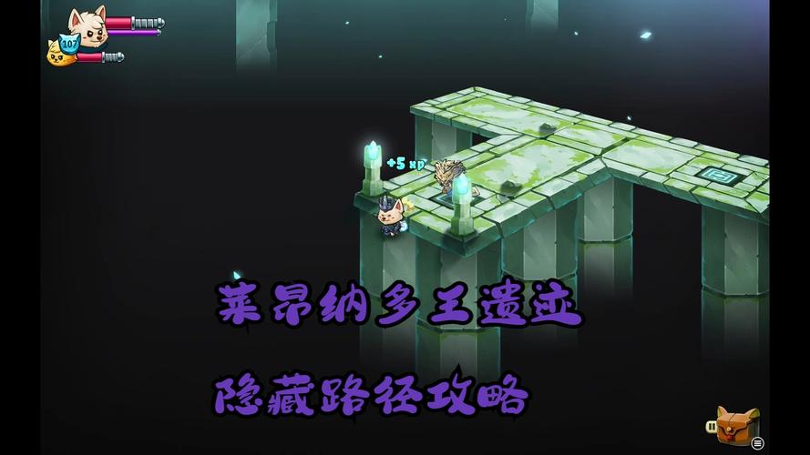 猫咪斗恶龙2技能,猫咪斗恶龙2技能在哪里学-第3张图片-文史 猫咪斗恶龙2技能,猫咪斗恶龙2技能在哪里学-第3张图片-文史