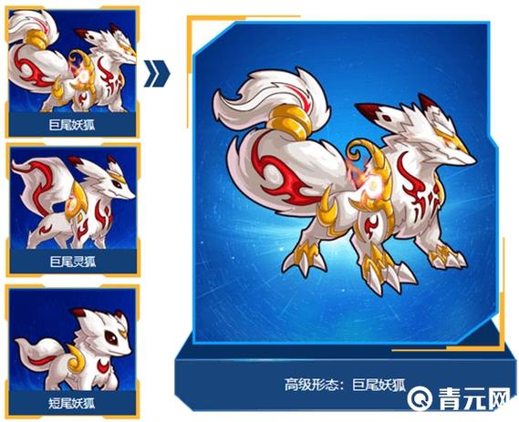赛尔号奥德斯技能表,赛尔号奥尔德实战-第2张图片-文史 赛尔号奥德斯技能表,赛尔号奥尔德实战-第2张图片-文史