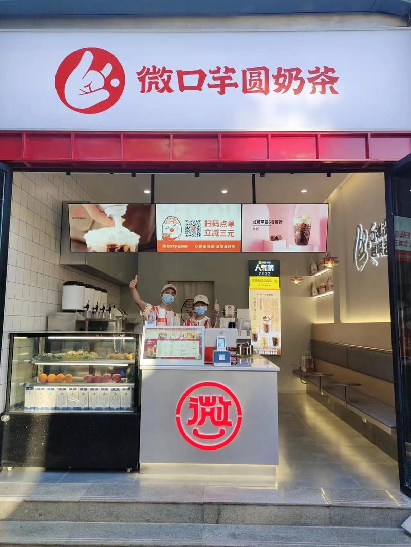 开一家冰淇淋店需要多少钱,开一家冰雪蜜城店要多少钱-第4张图片-文史 开一家冰淇淋店需要多少钱,开一家冰雪蜜城店要多少钱-第4张图片-文史
