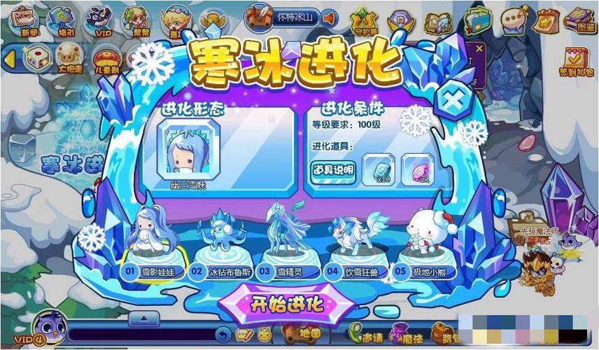 洛克王国雪精灵在哪里捕捉(洛克王国雪精灵在哪里抓2021)-第5张图片-文史 洛克王国雪精灵在哪里捕捉(洛克王国雪精灵在哪里抓2021)-第5张图片-文史