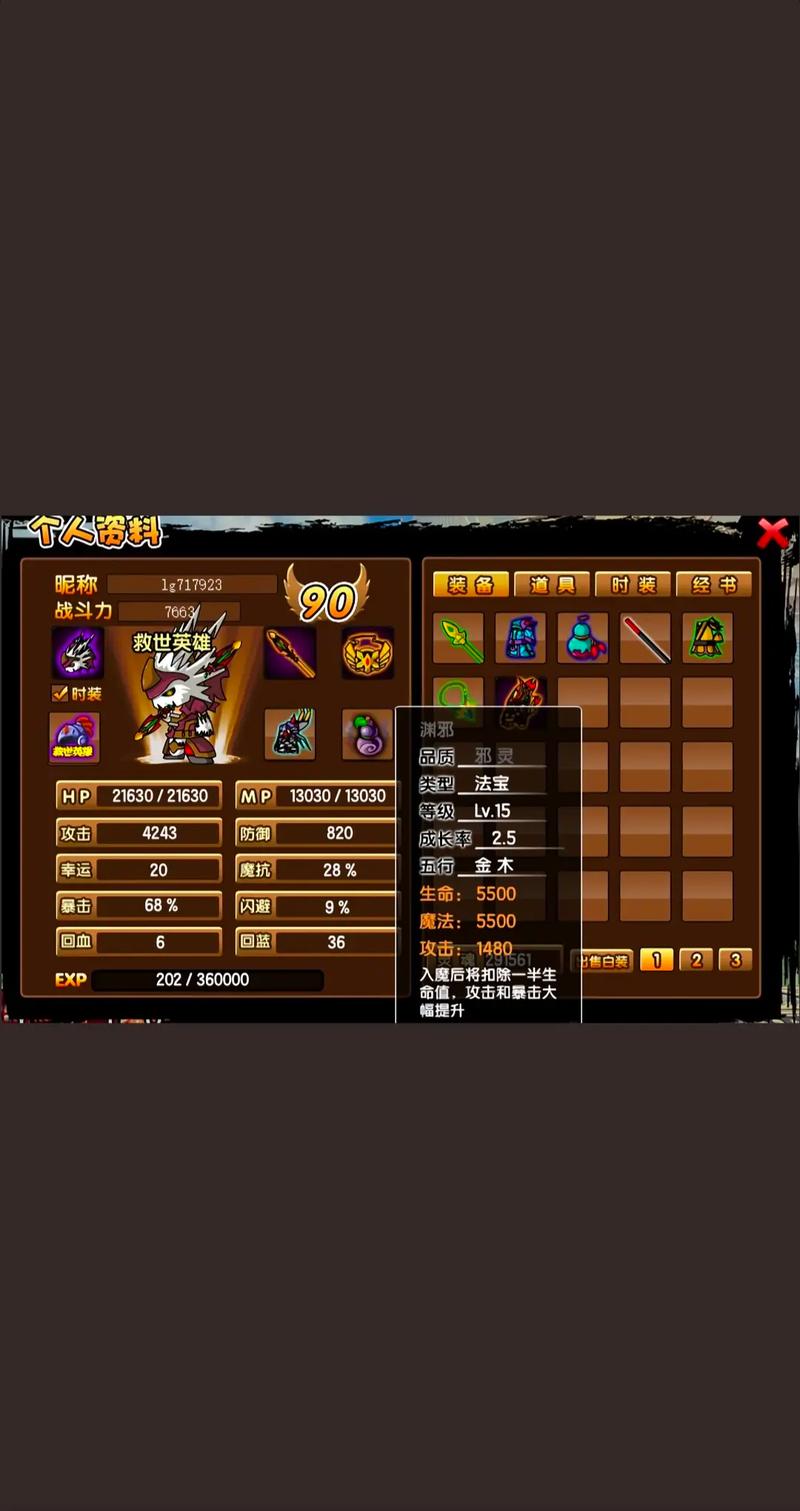 造梦西游3唐僧前期技能(造梦西游3唐僧必学技能)-第3张图片-文史 造梦西游3唐僧前期技能(造梦西游3唐僧必学技能)-第3张图片-文史